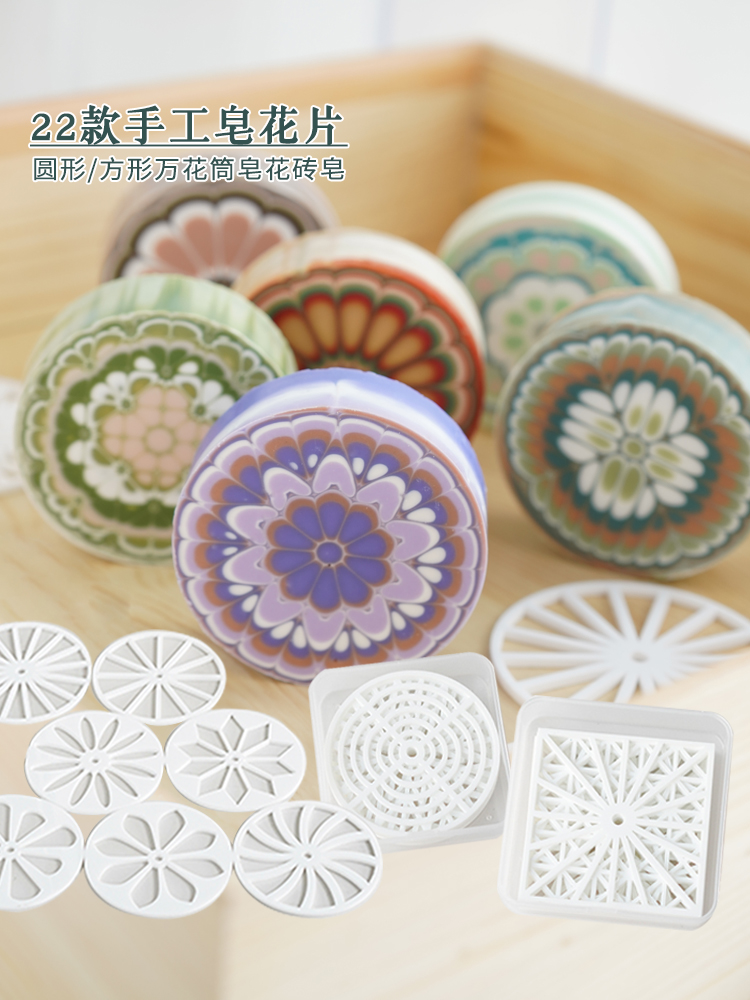 Soap Making Vendors - Copos de jabón hechos a mano